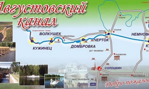 grodno_8